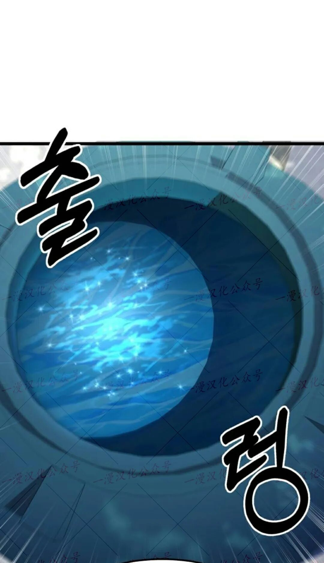 第51话 第58页