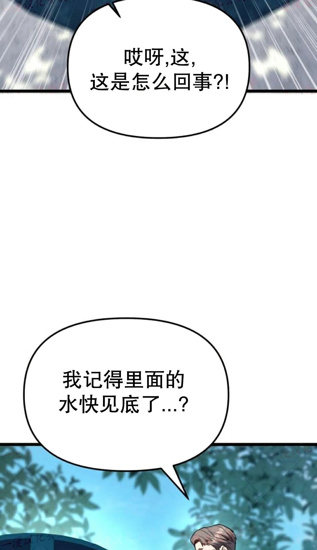 第51话 第59页