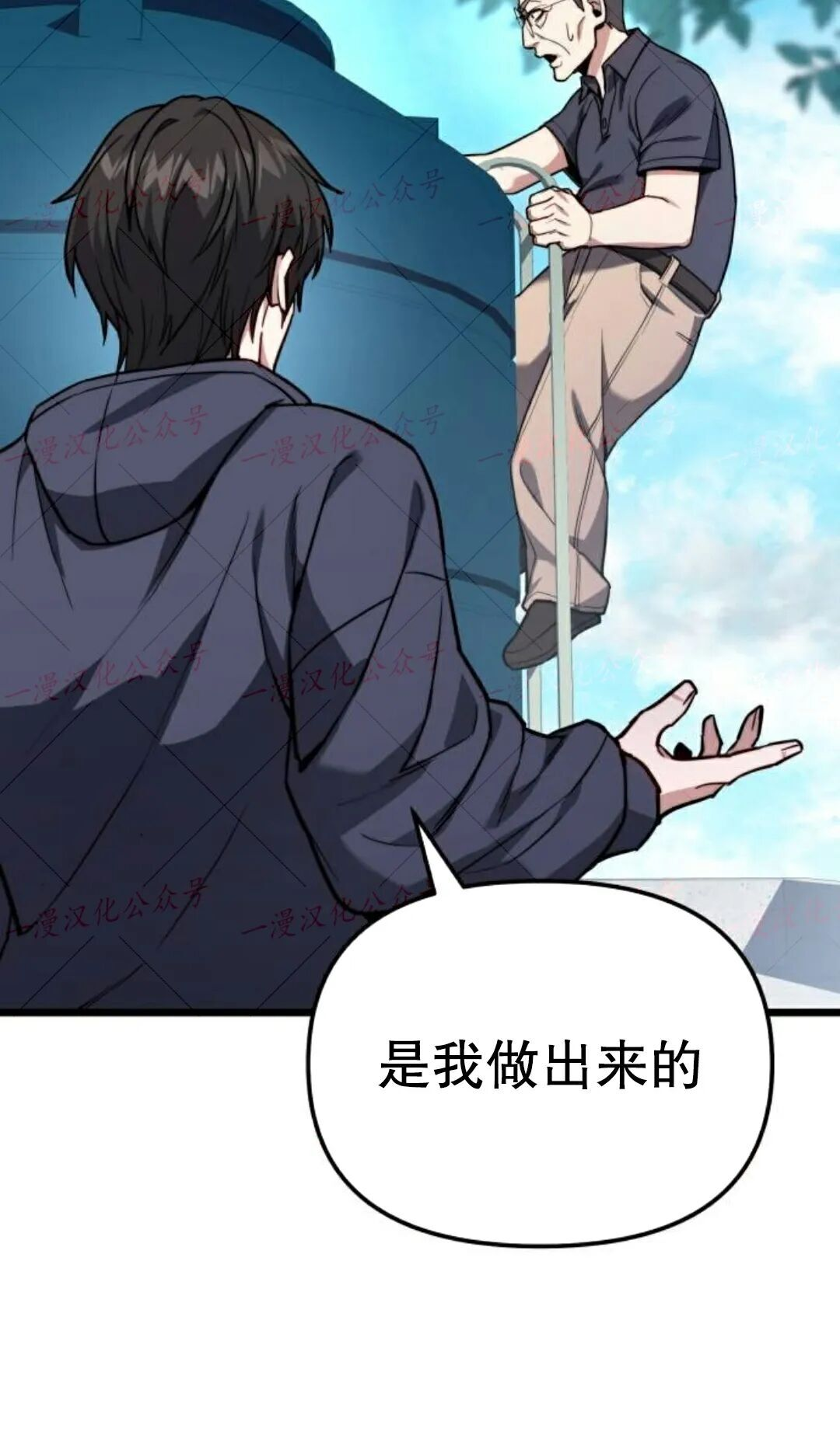 第51话 第60页