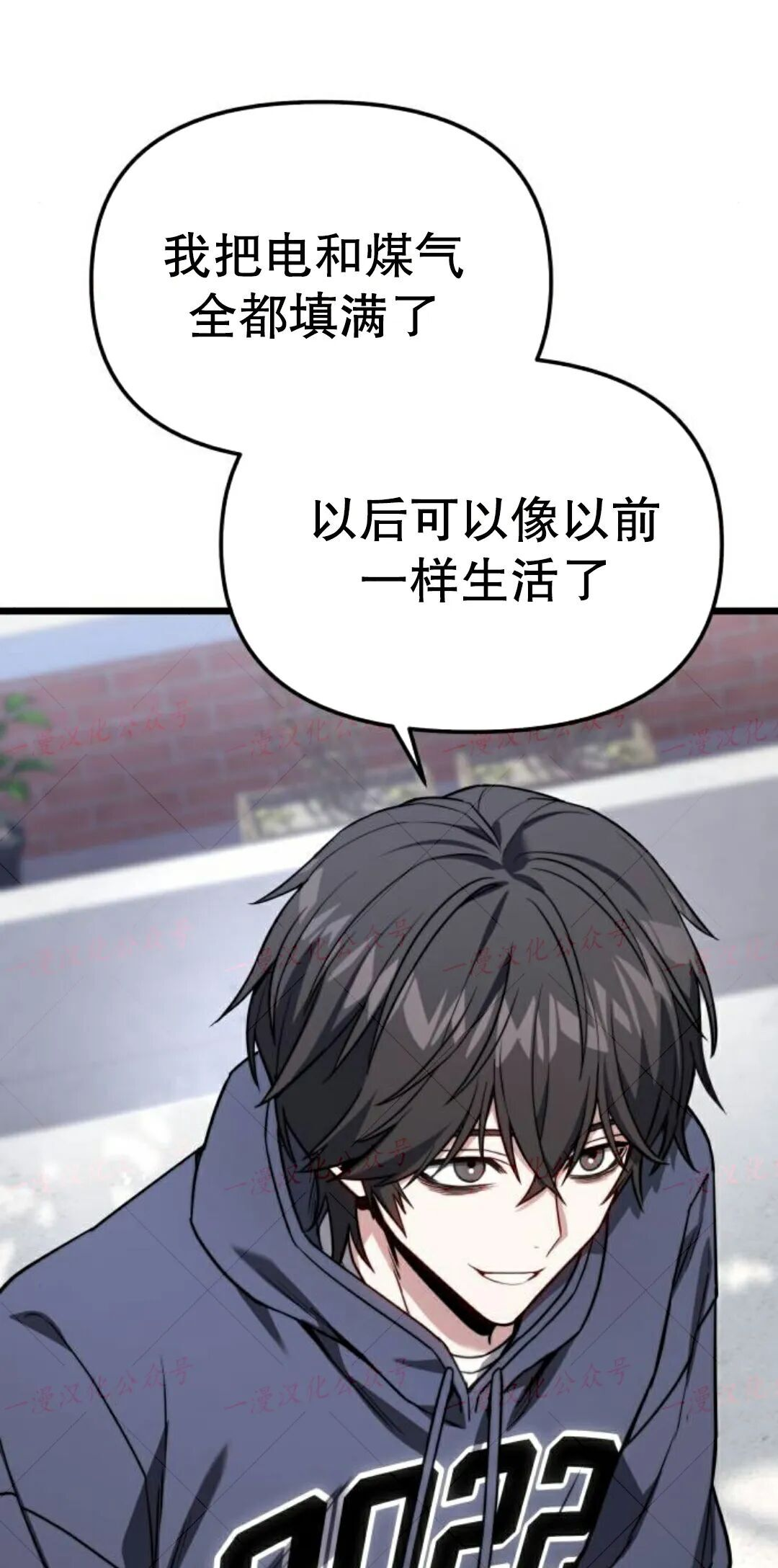 第51话 第61页