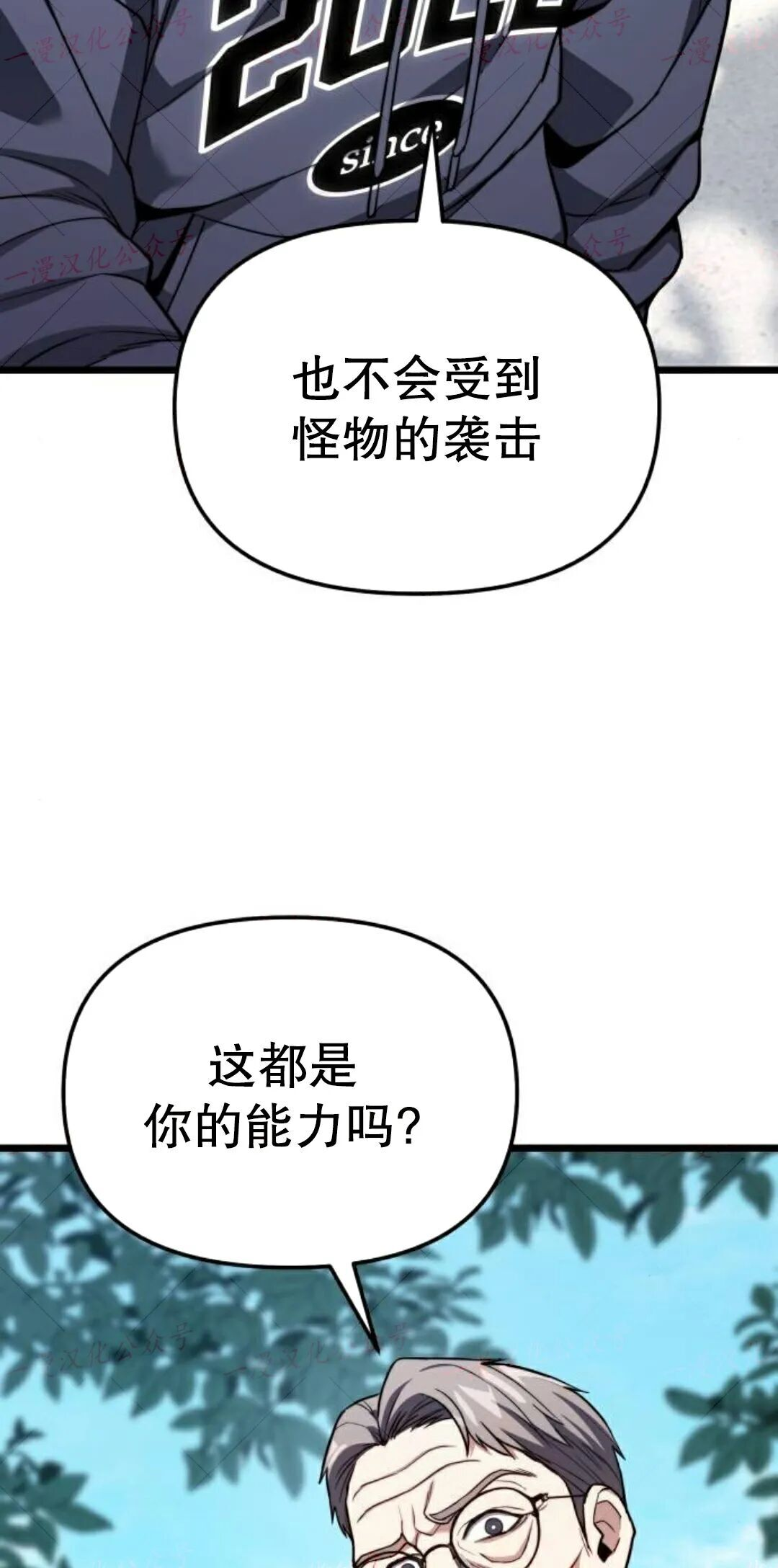 第51话 第62页
