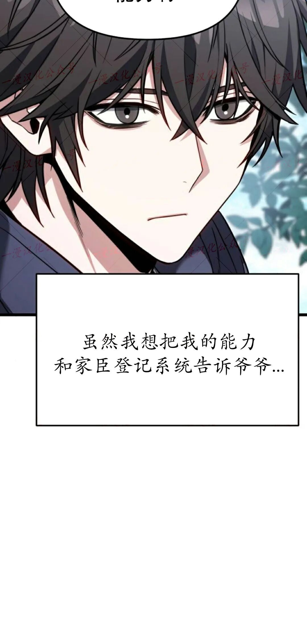 第51话 第64页