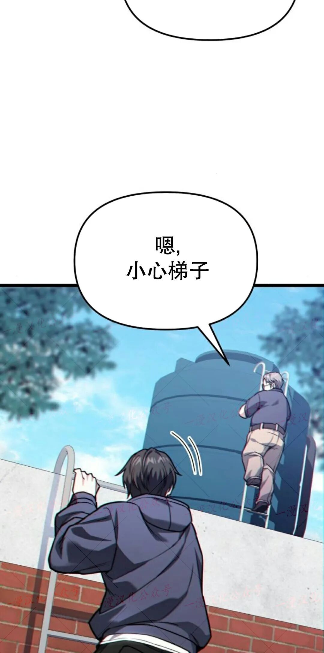 第51话 第66页