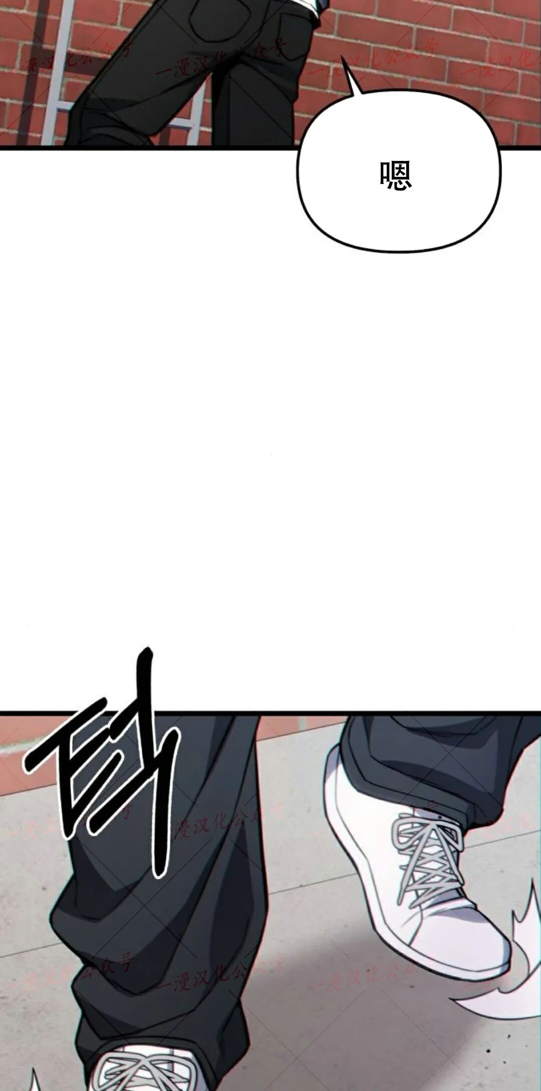 第51话 第67页