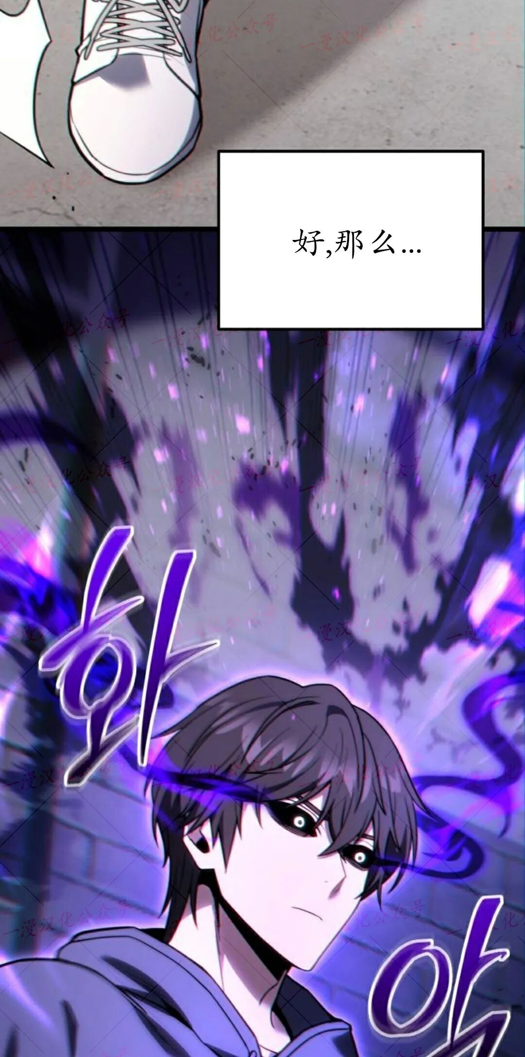第51话 第68页