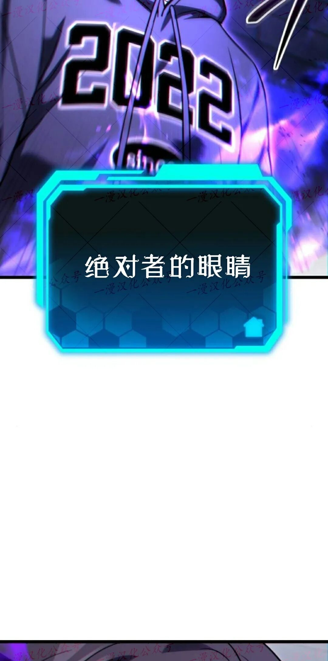第51话 第69页