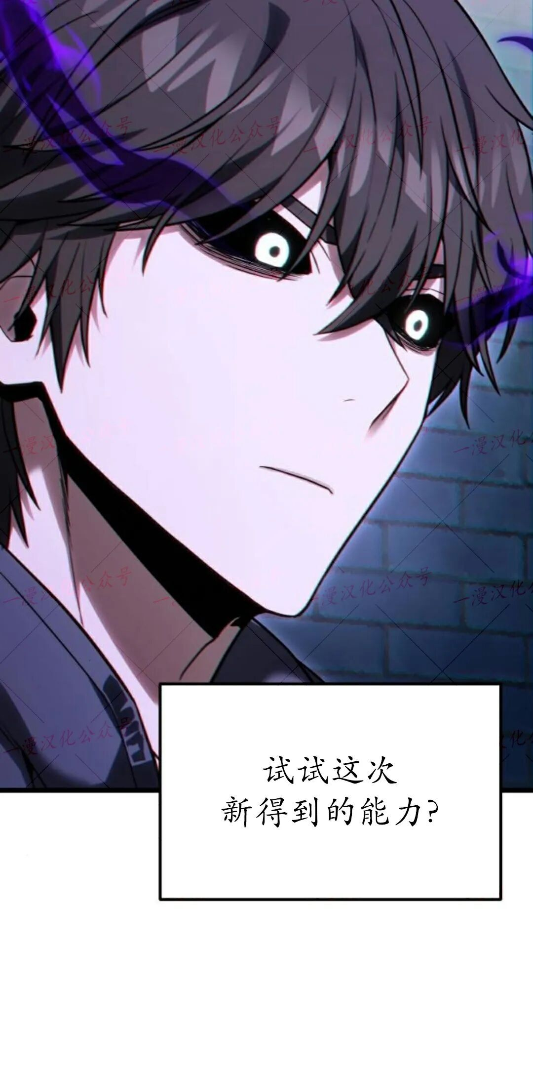 第51话 第70页