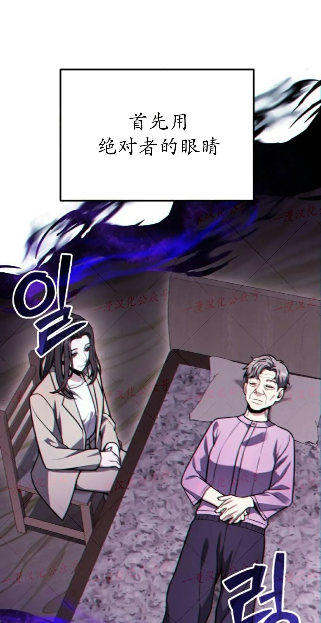第51话 第71页