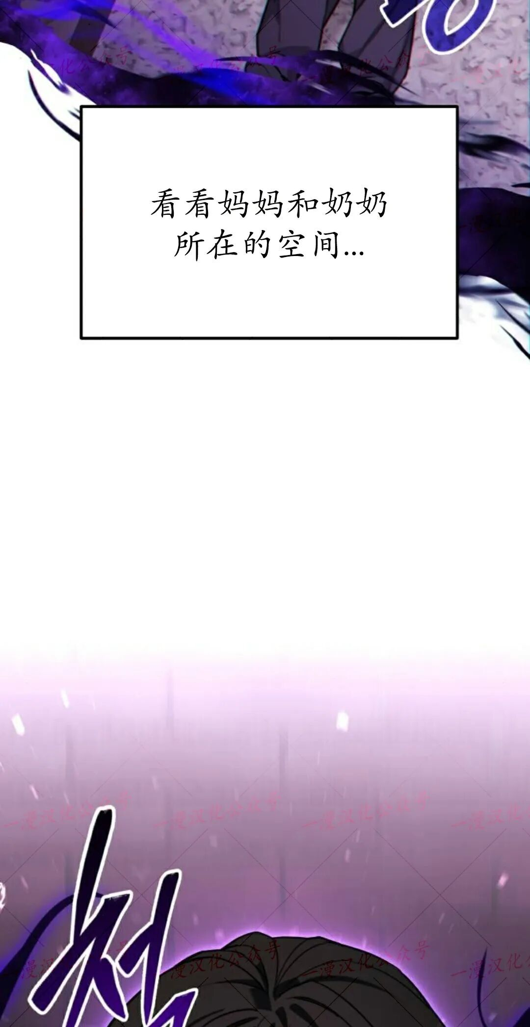 第51话 第72页