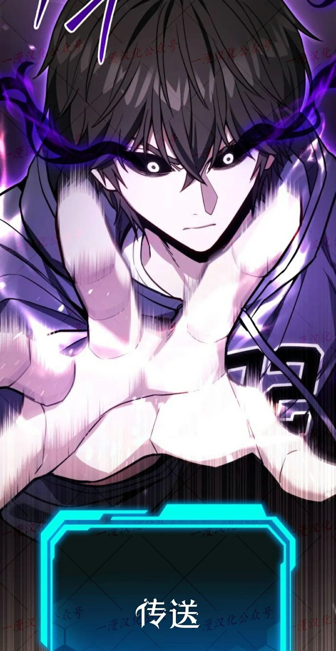 第51话 第73页
