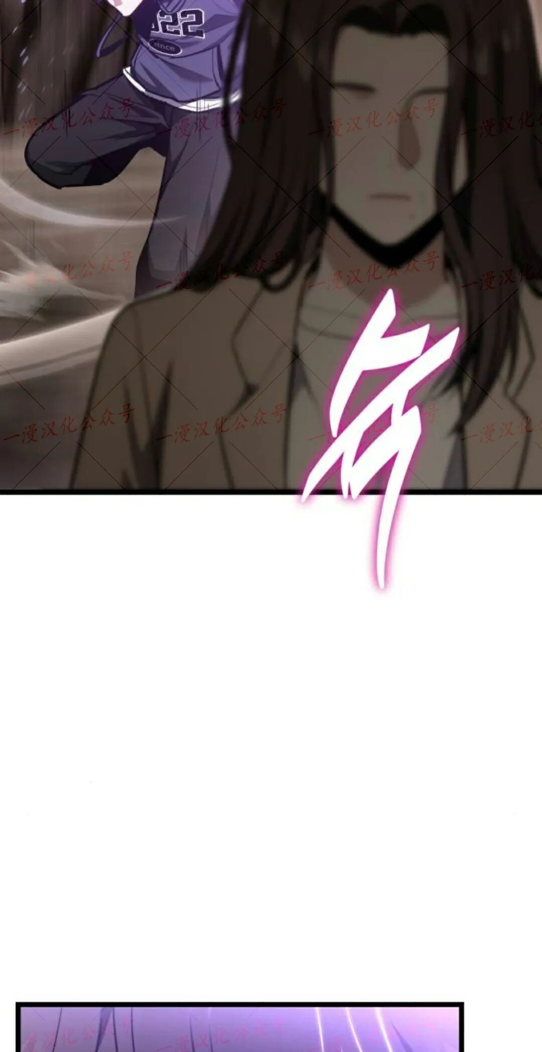 第51话 第75页