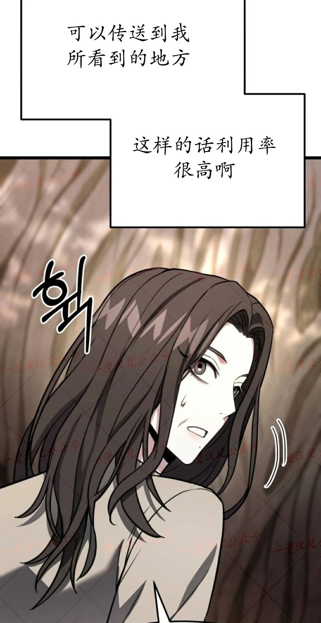 第51话 第77页