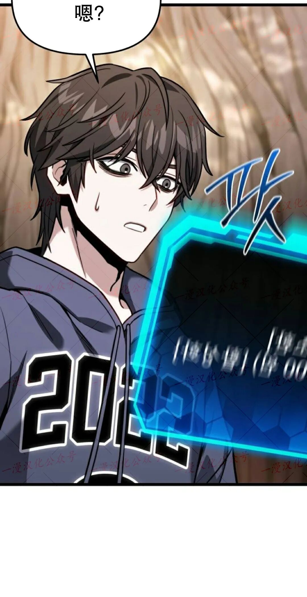 第51话 第80页