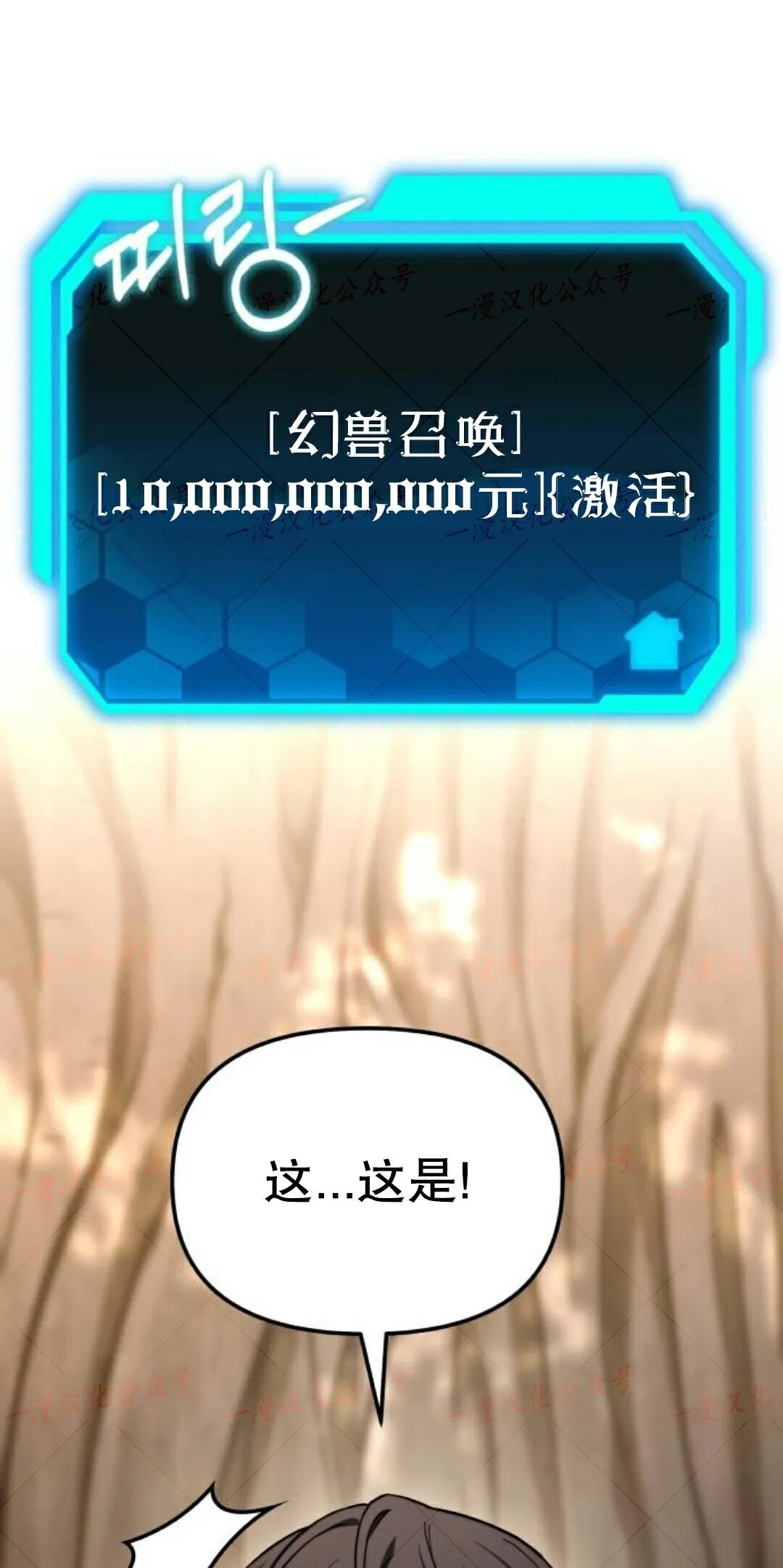 第51话 第81页