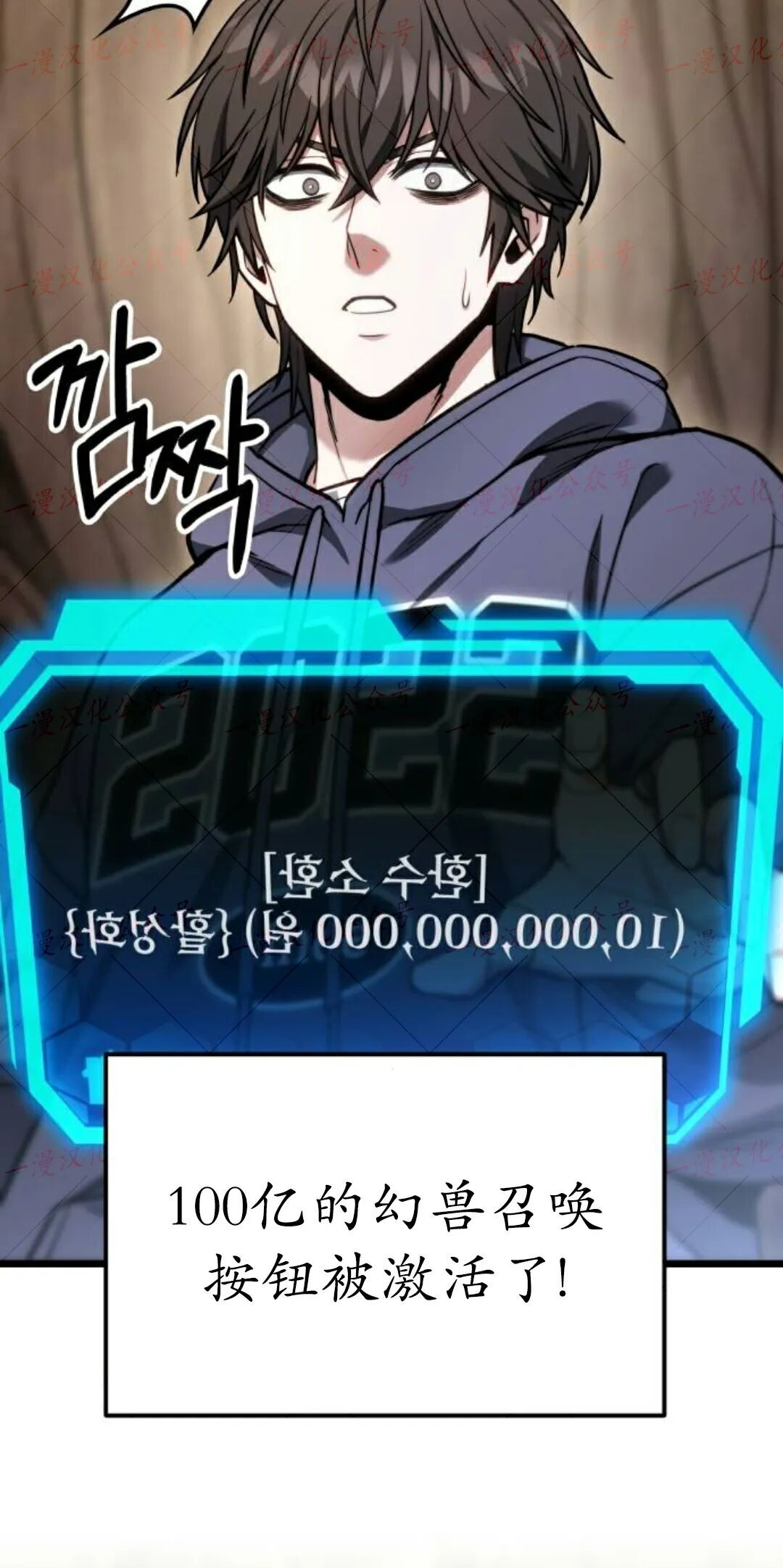 第51话 第82页