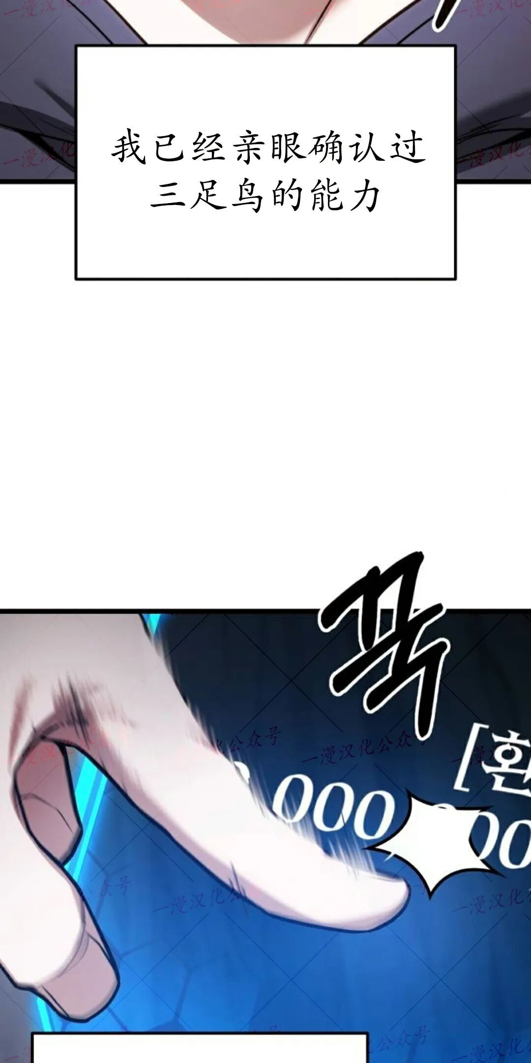 第51话 第84页