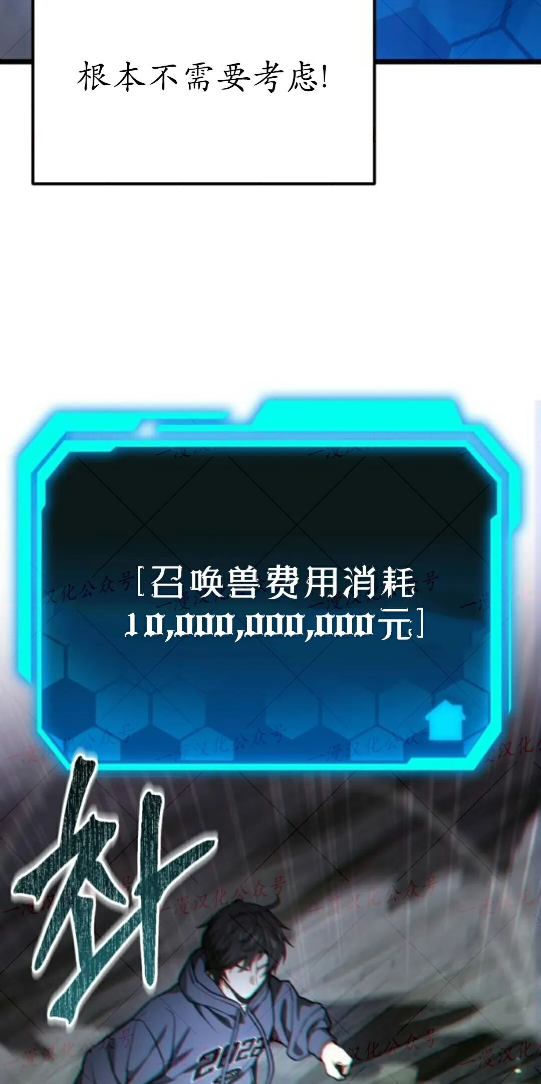 第51话 第85页
