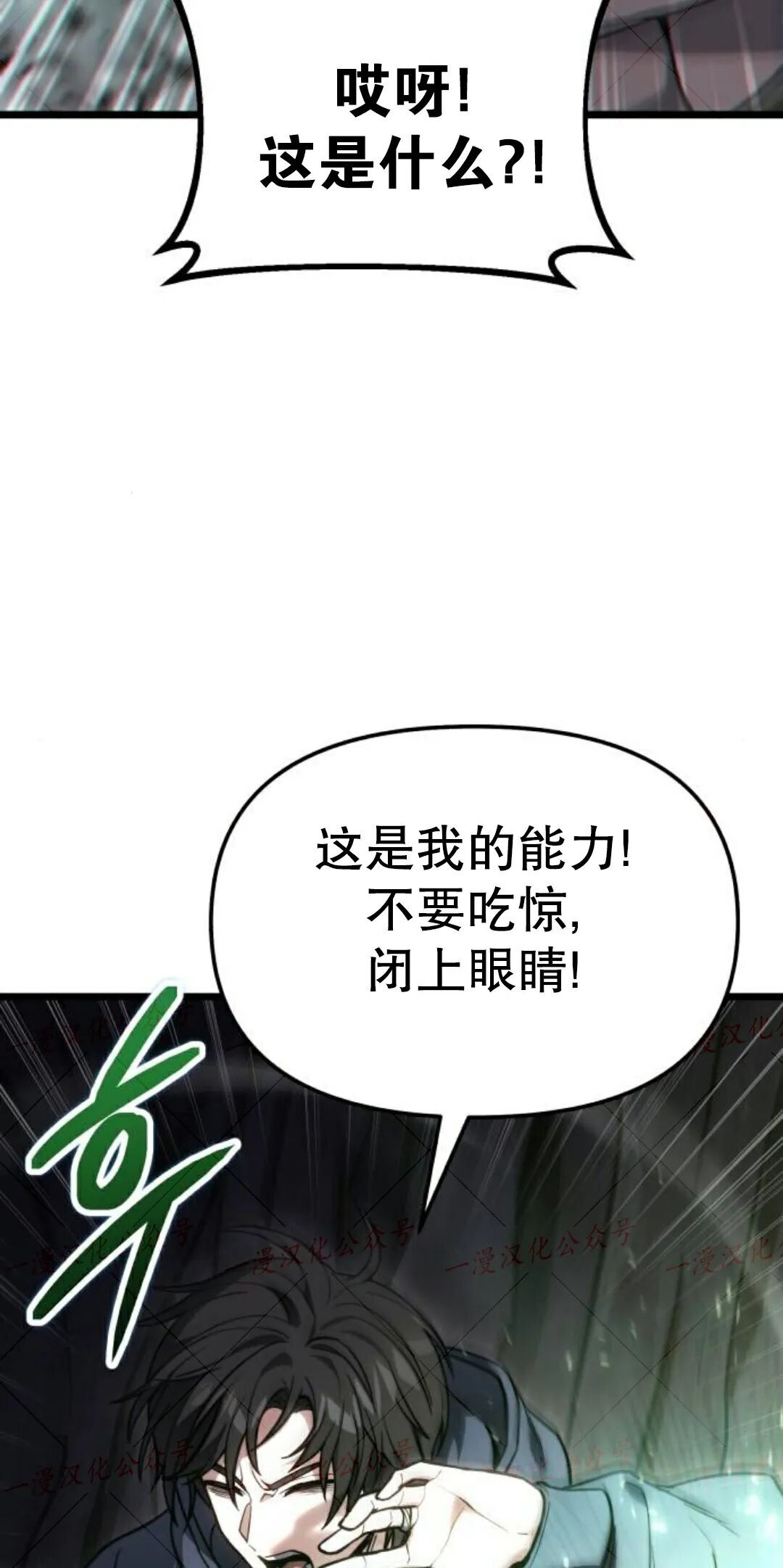 第51话 第87页