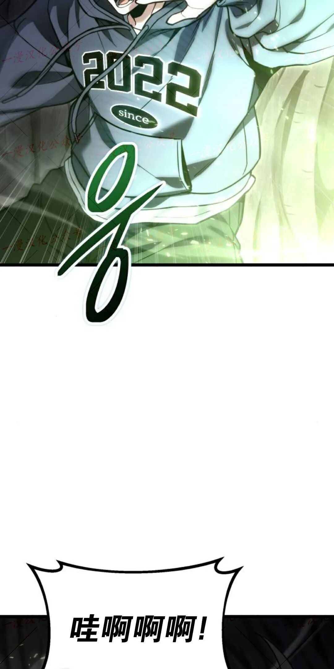 第51话 第88页