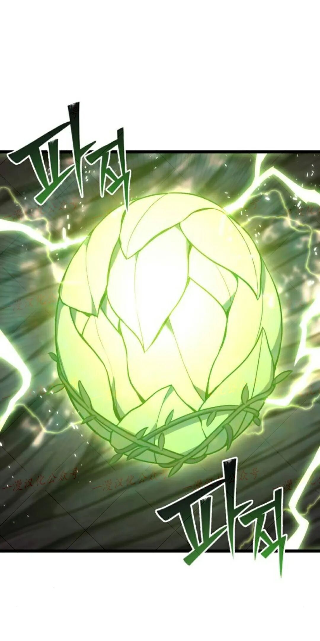 第51话 第90页