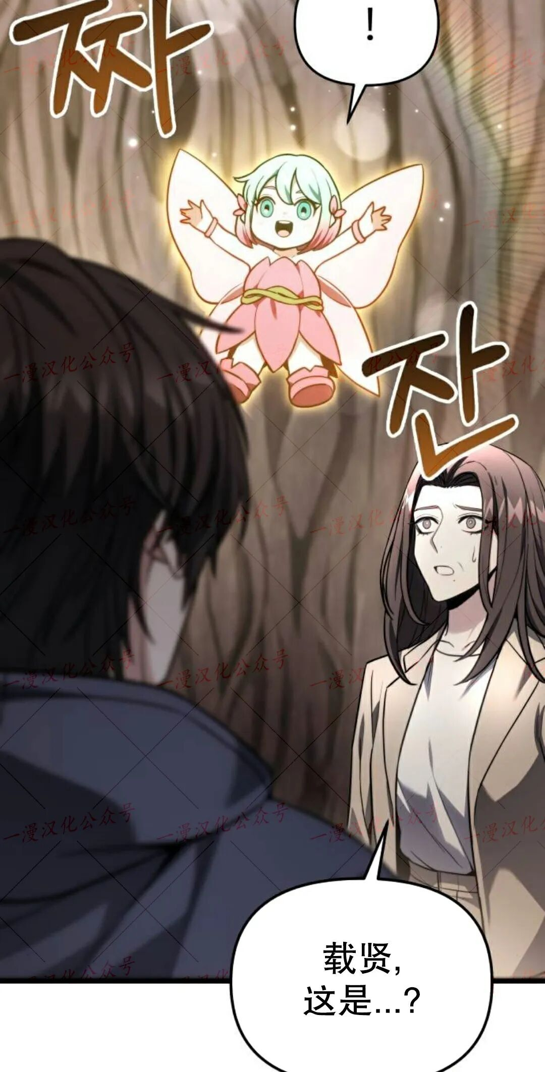 第51话 第95页