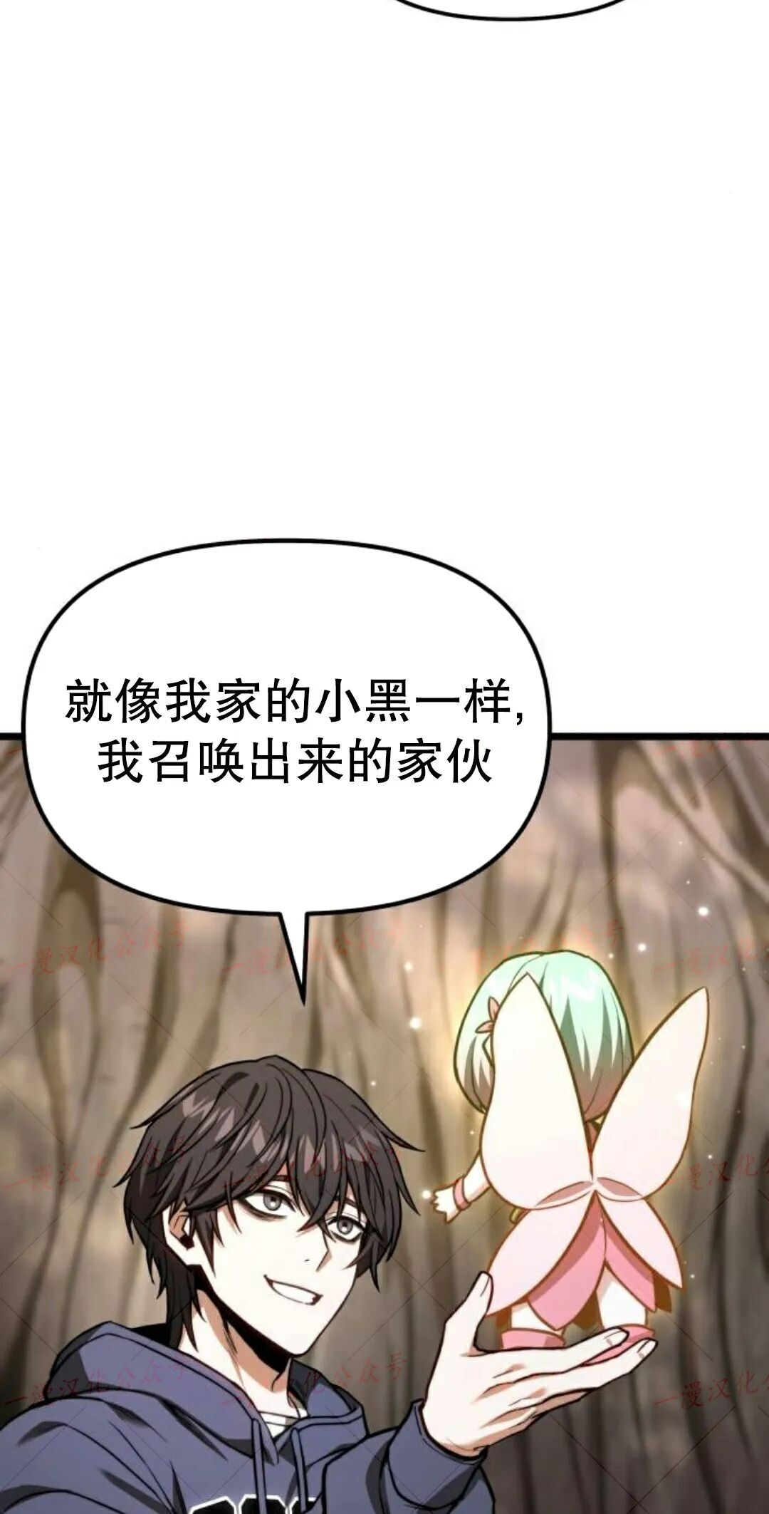 第51话 第96页