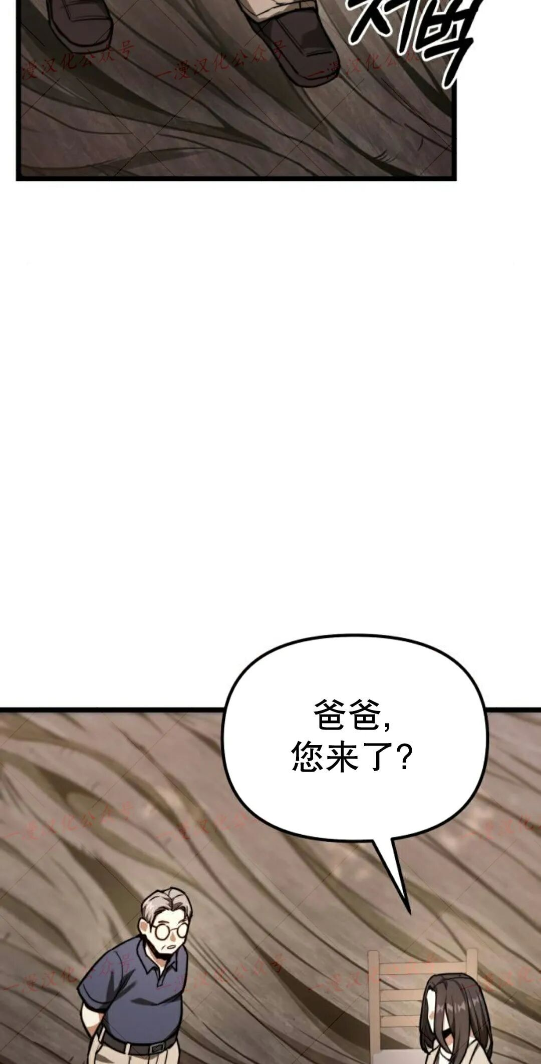 第51话 第98页