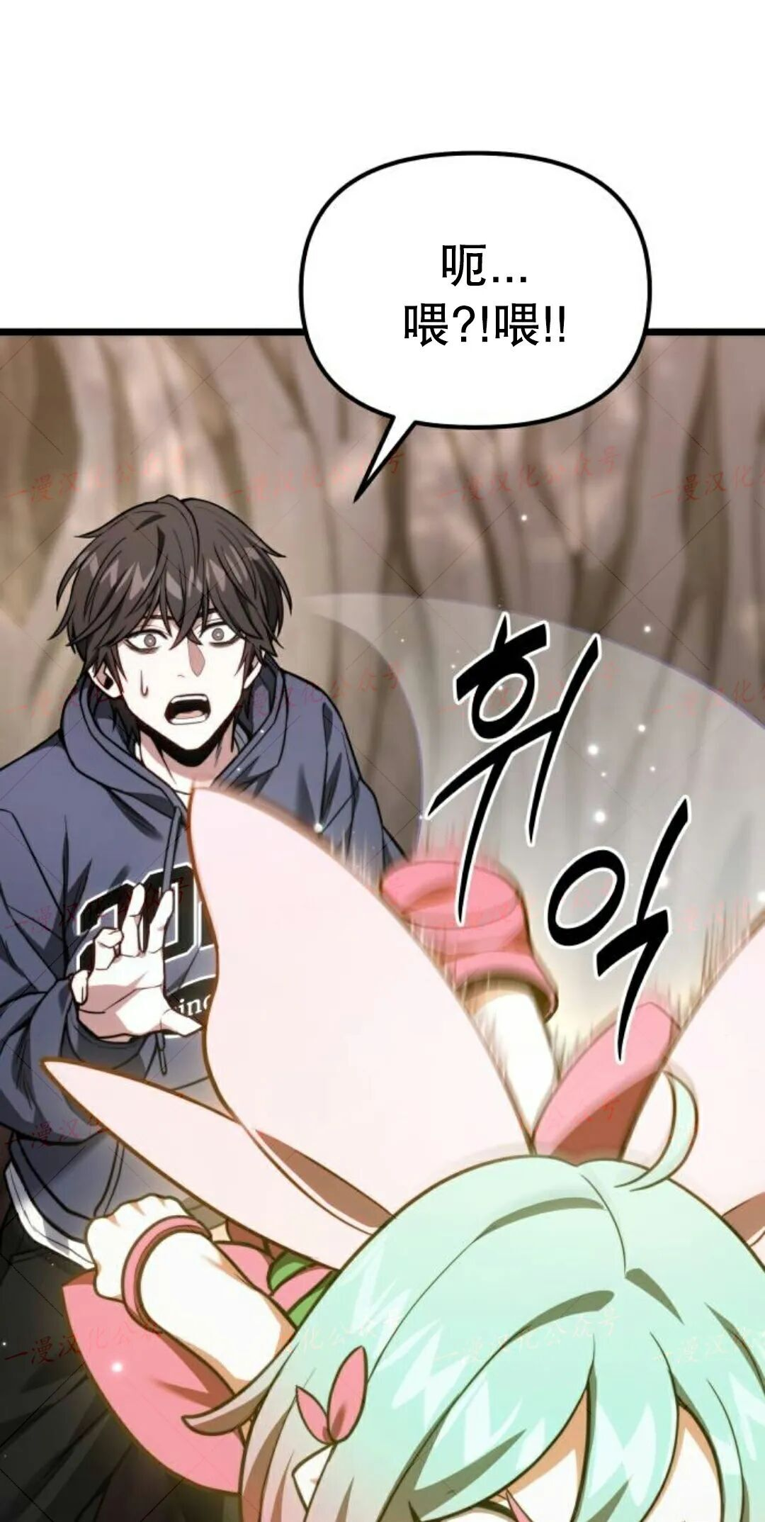 第51话 第103页
