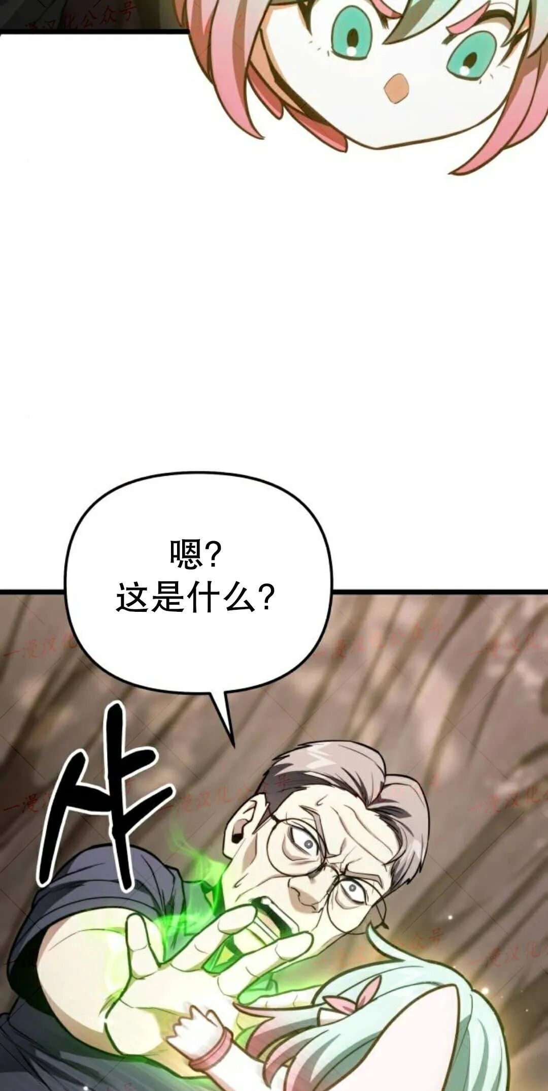 第51话 第104页