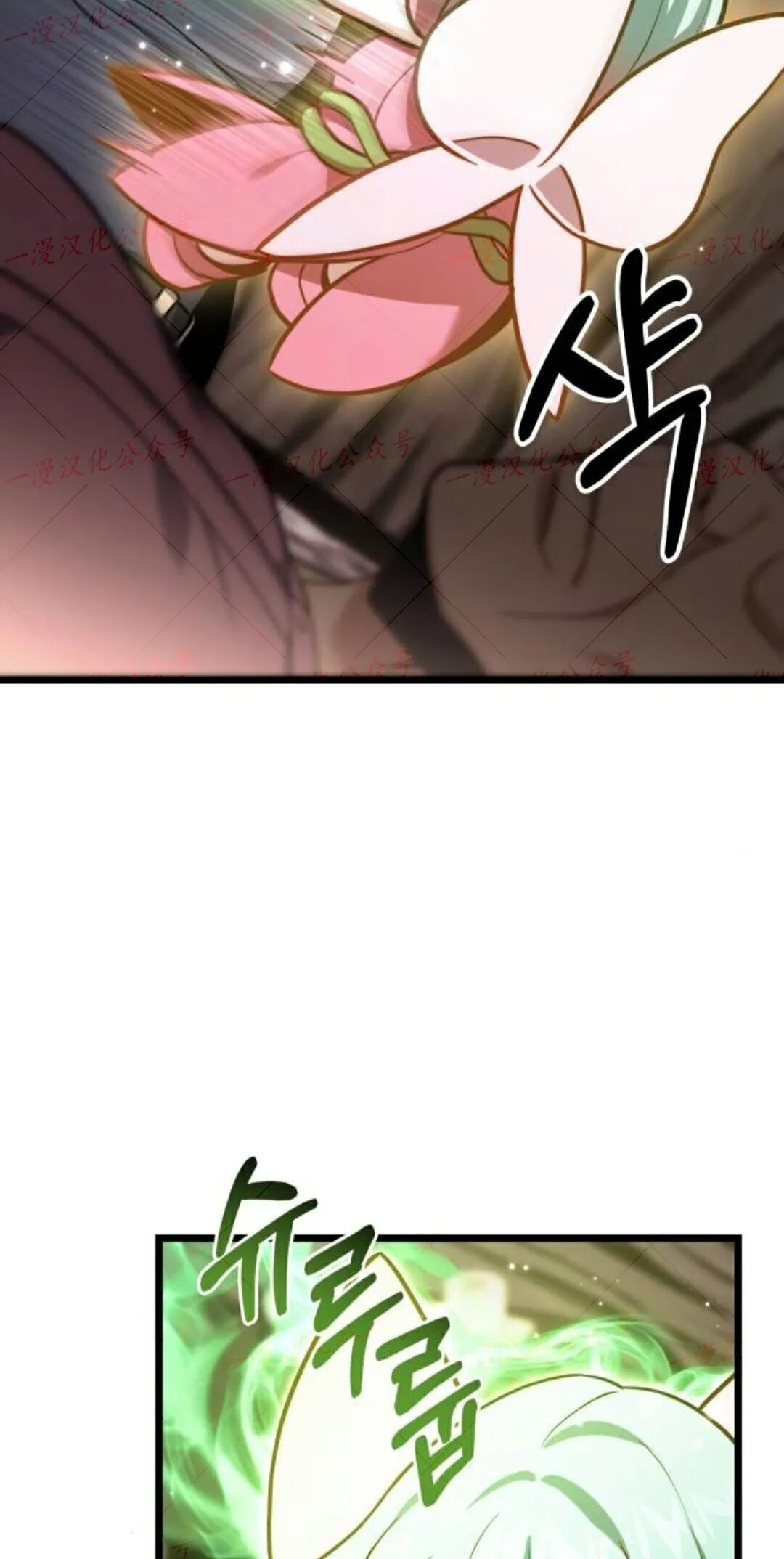 第51话 第105页