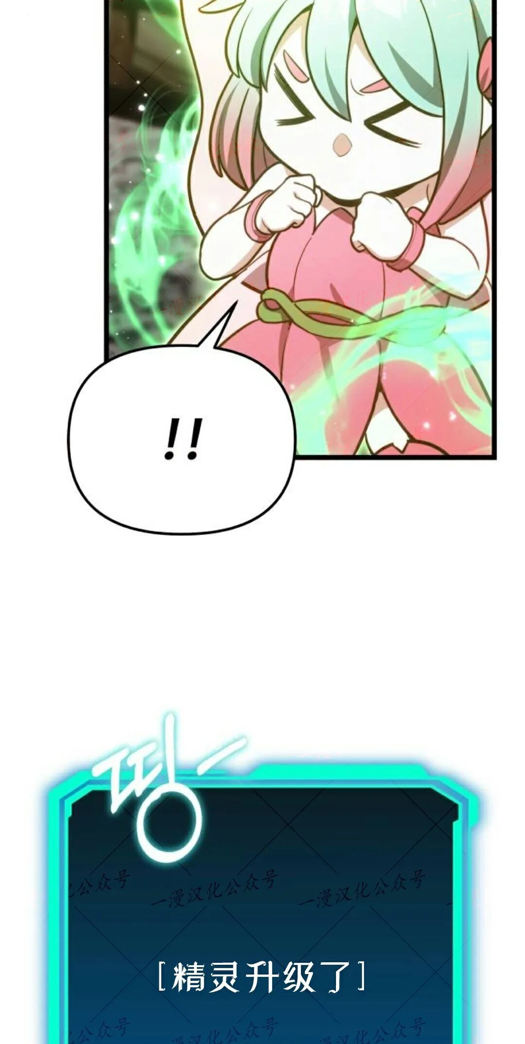 第51话 第106页