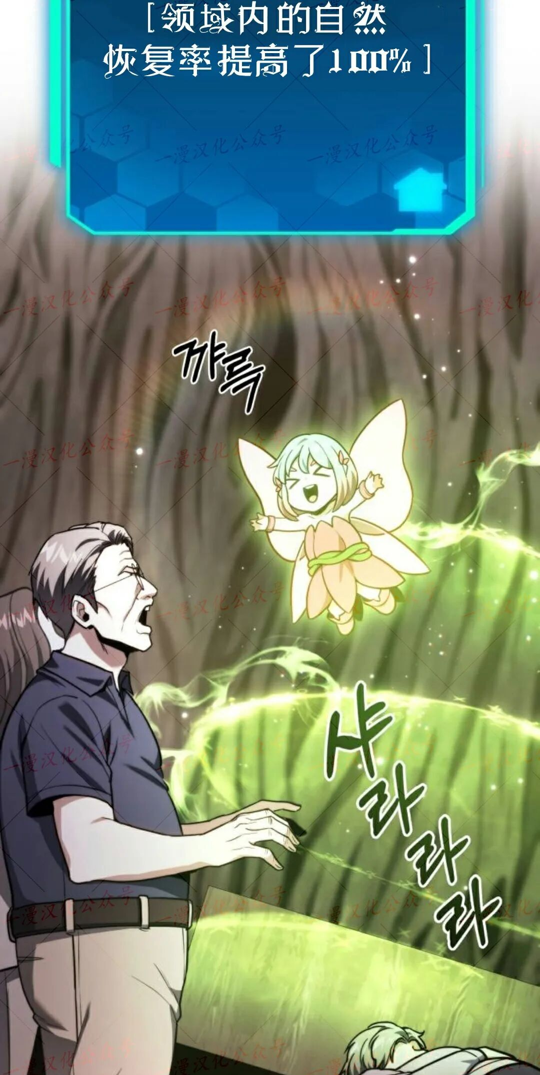 第51话 第107页
