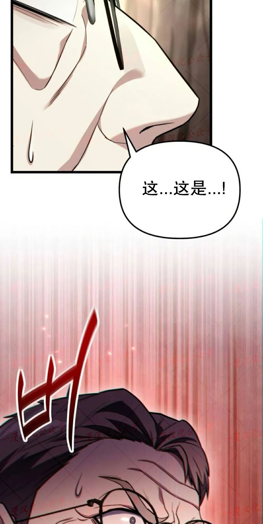 第51话 第109页