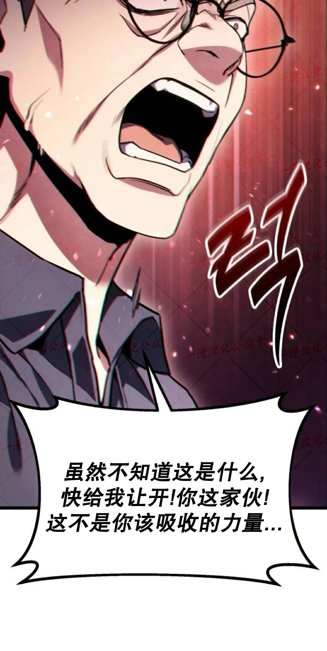 第51话 第110页