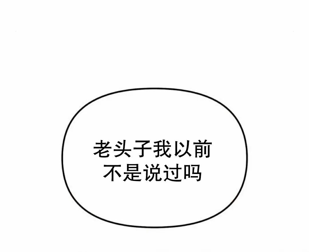 第51话 第111页