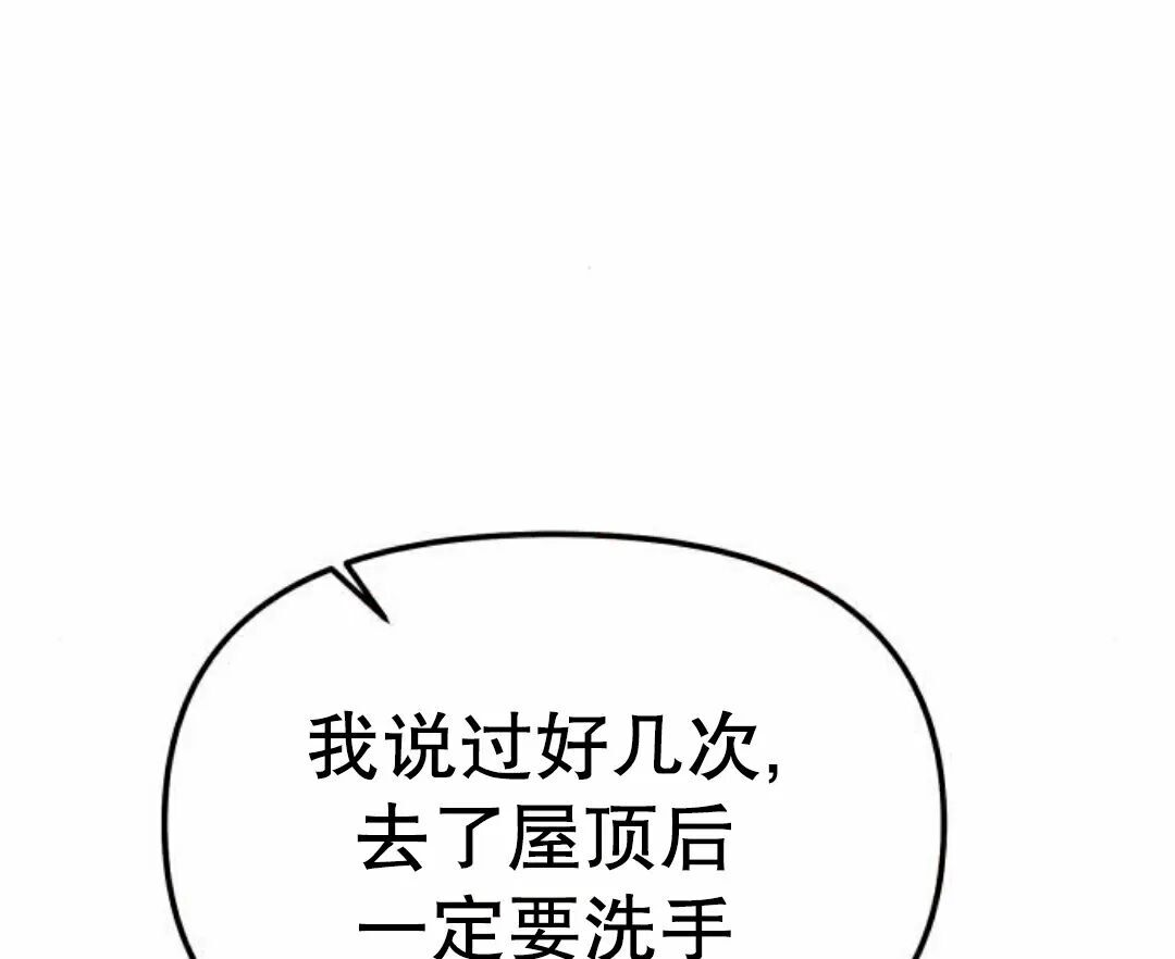 第51话 第115页