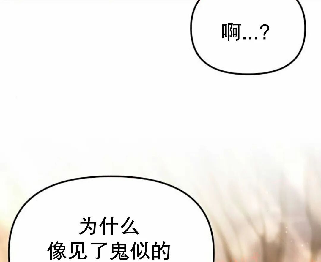 第51话 第117页
