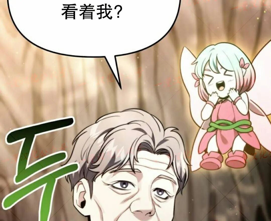 第51话 第118页