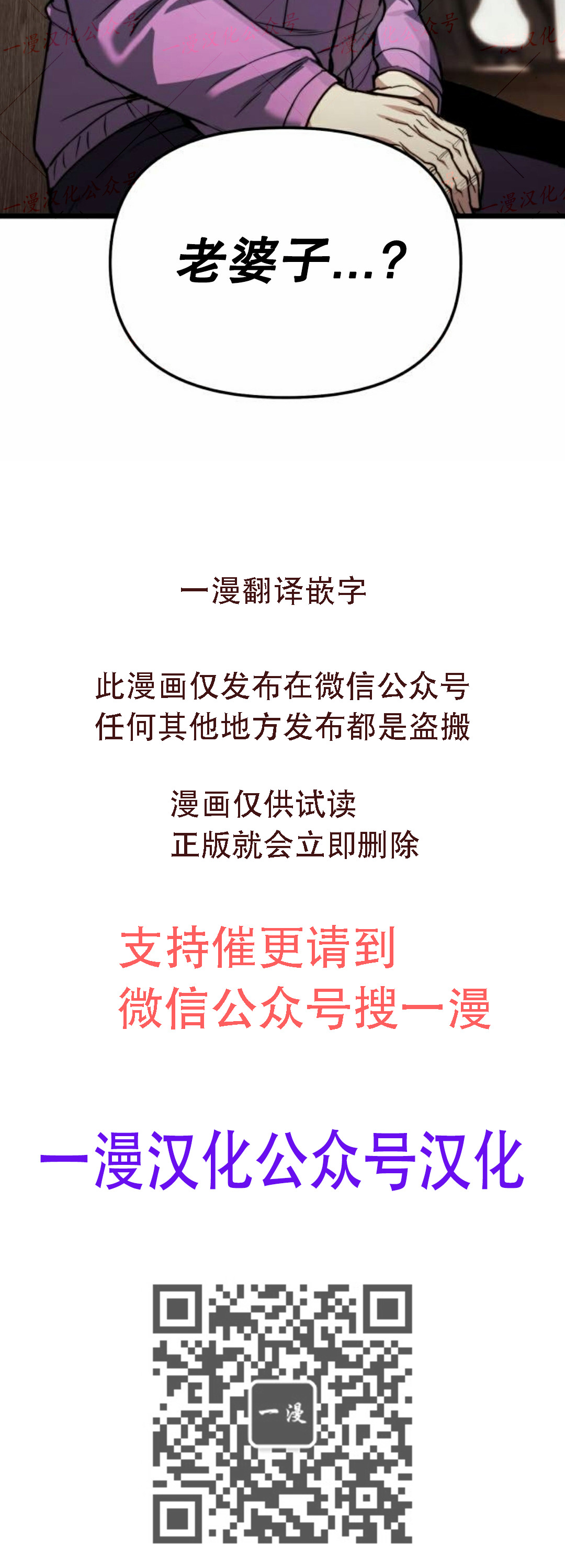 第51话 第120页