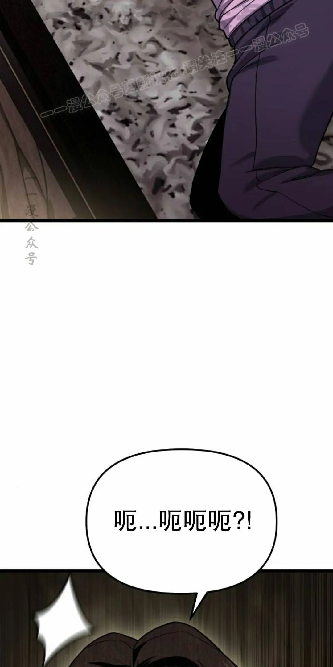第52话 第4页