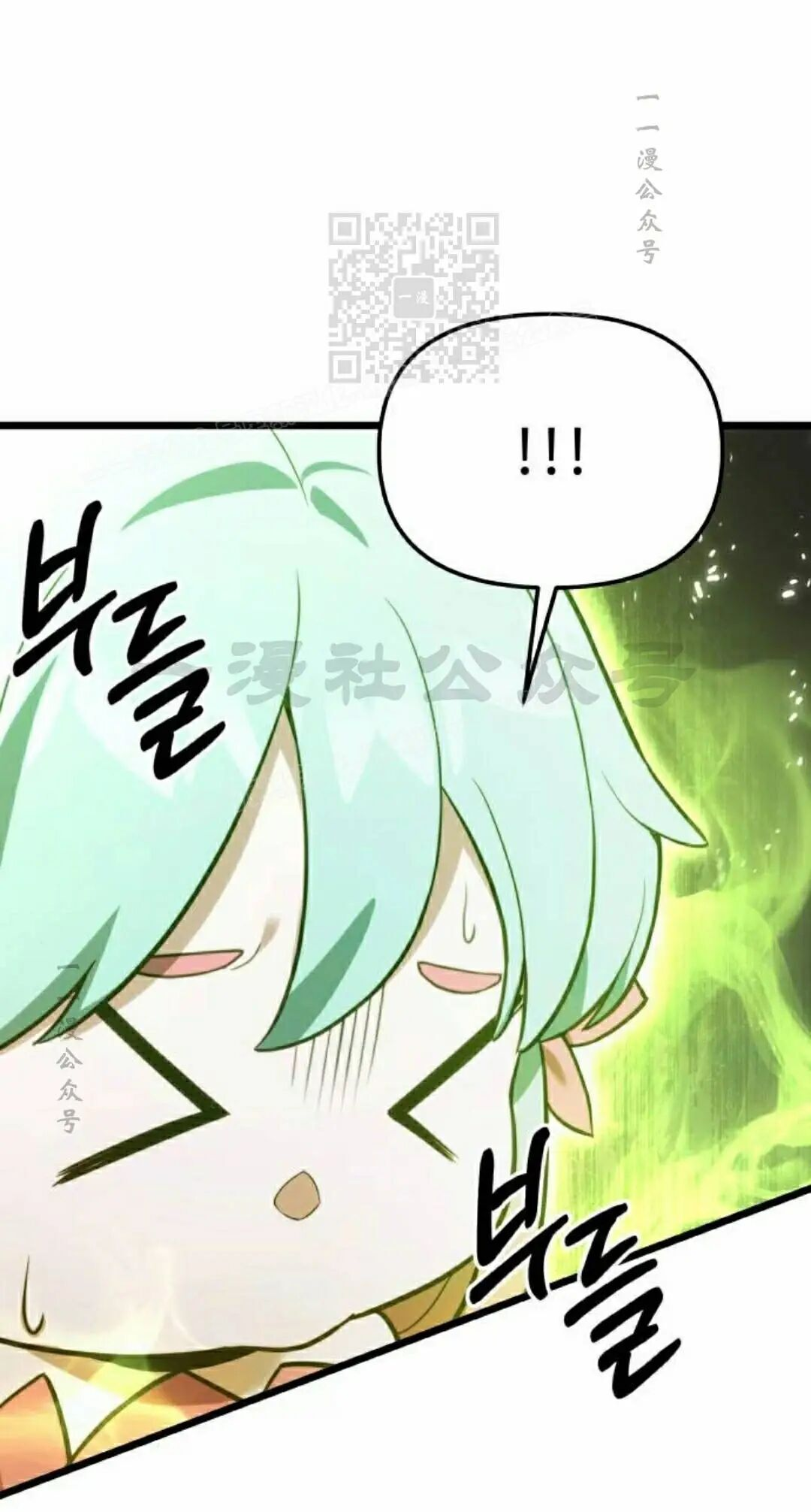 第52话 第11页