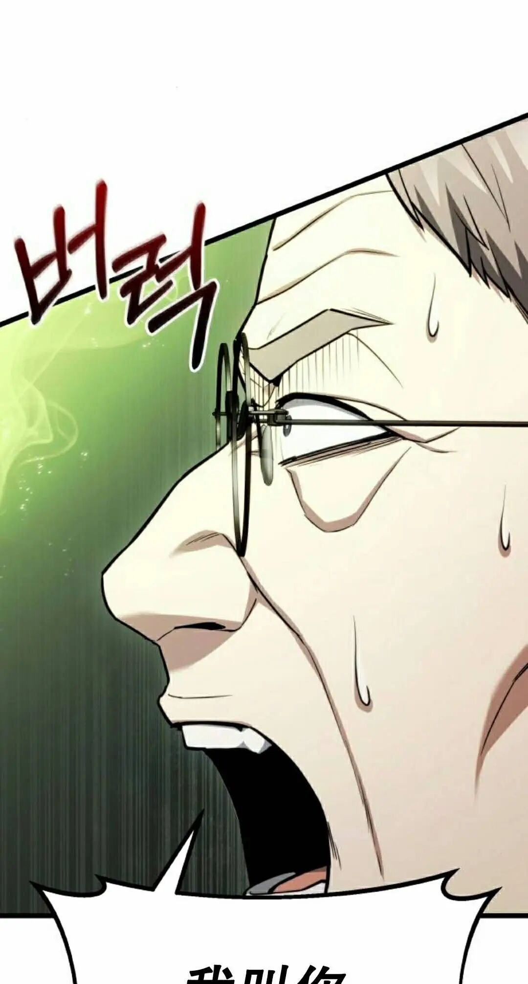 第52话 第12页