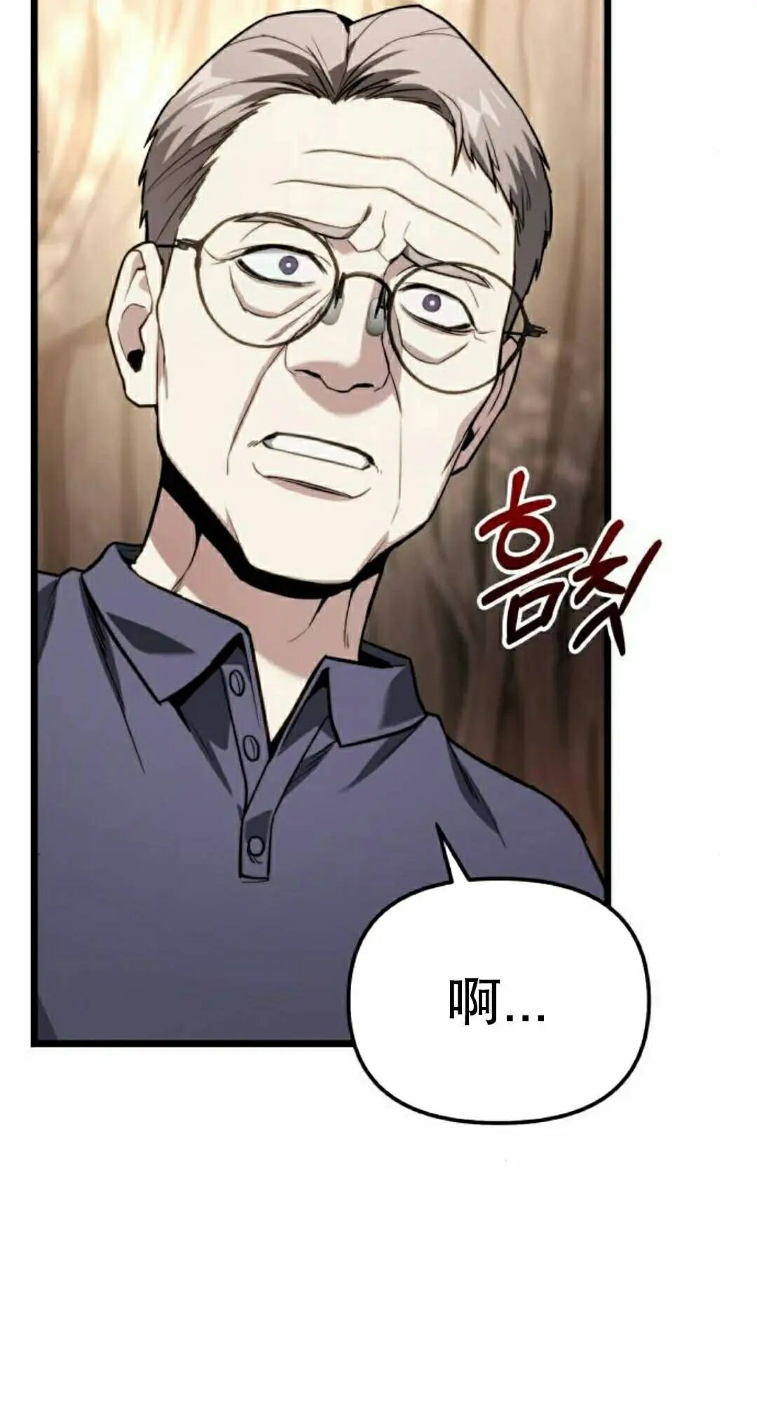 第52话 第15页
