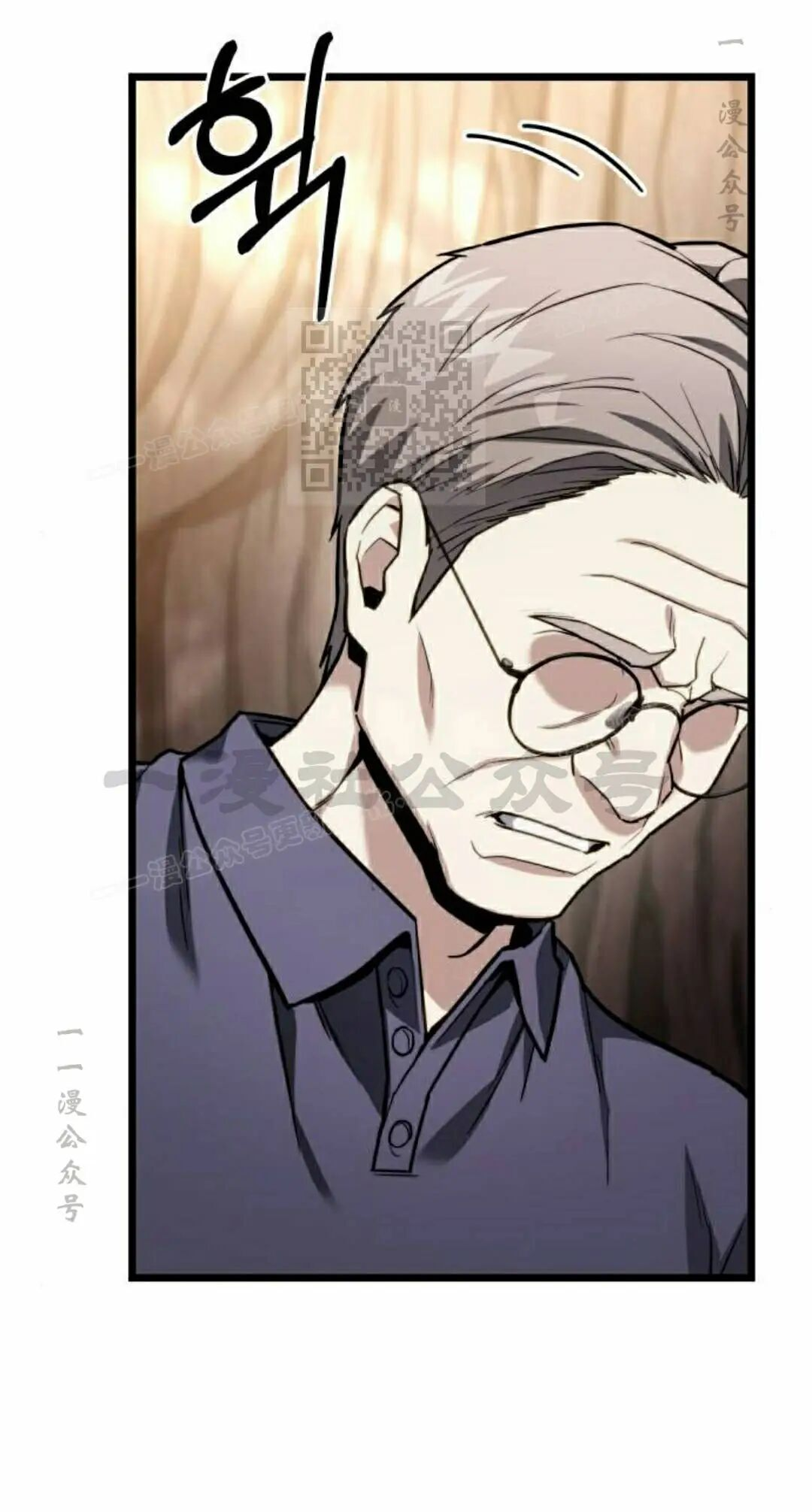 第52话 第16页
