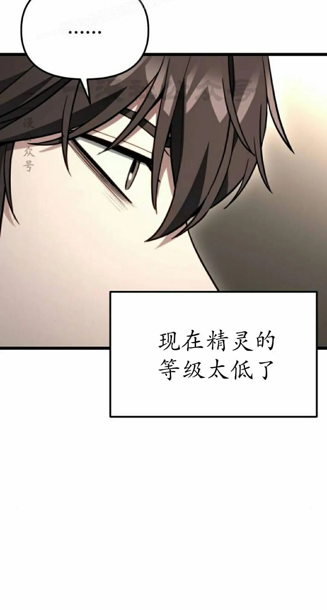 第52话 第20页