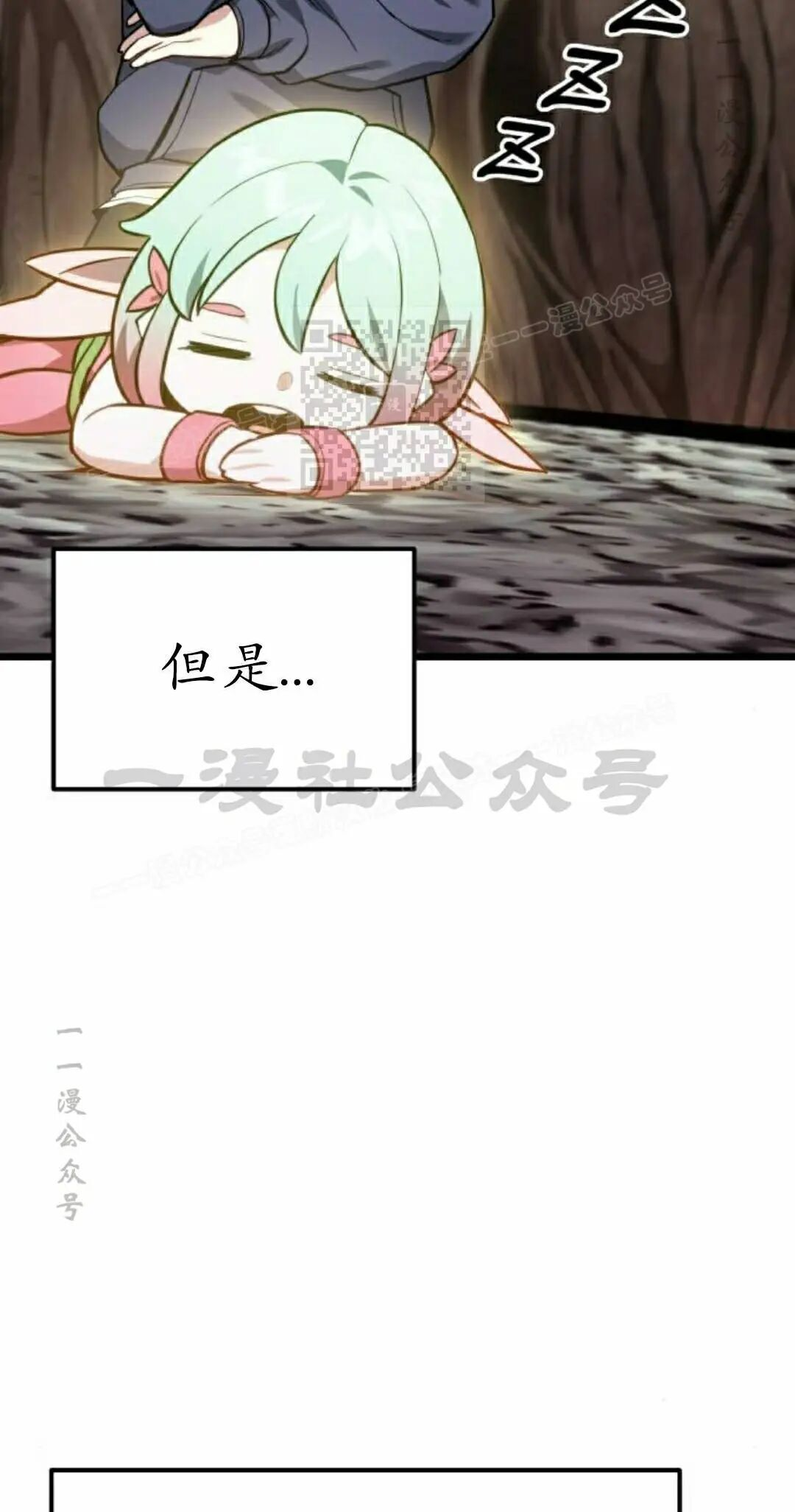 第52话 第26页
