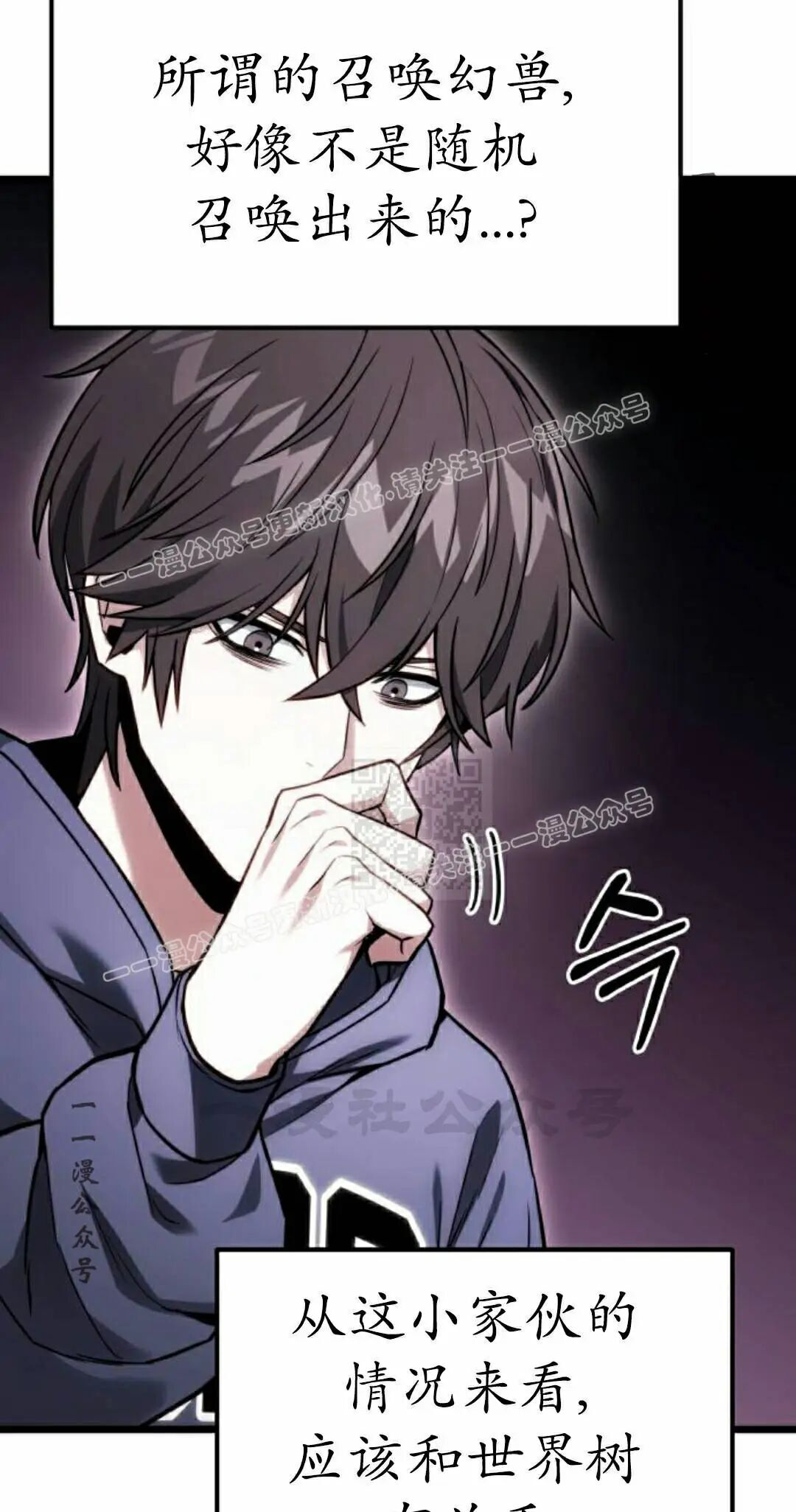 第52话 第27页