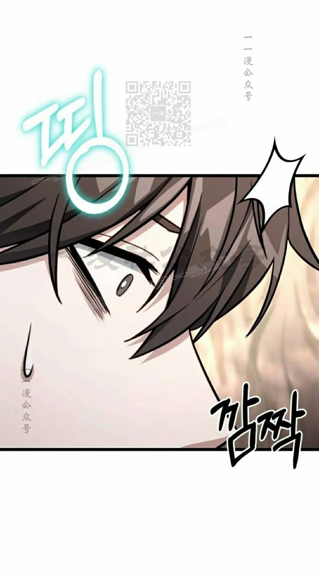 第52话 第31页