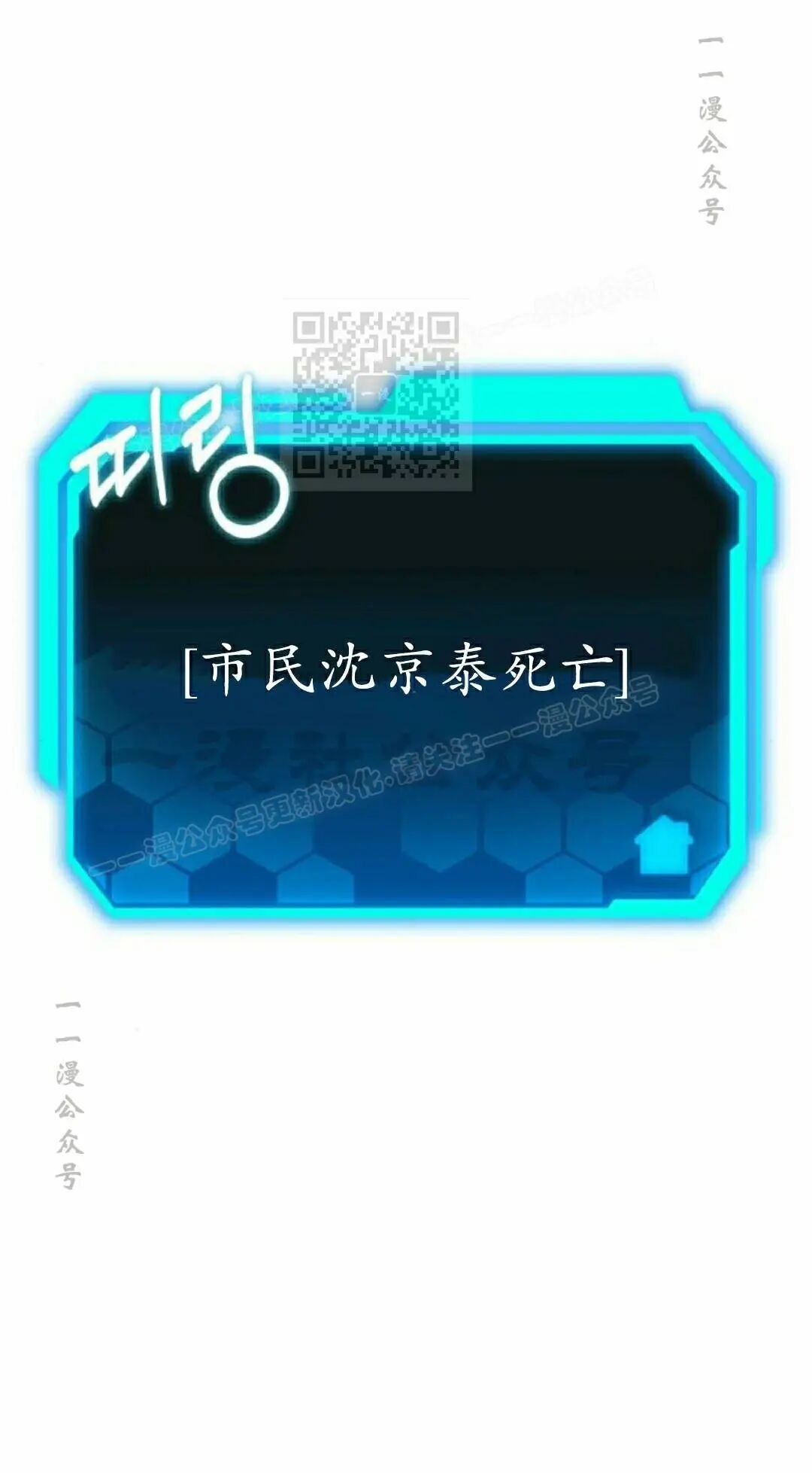 第52话 第36页