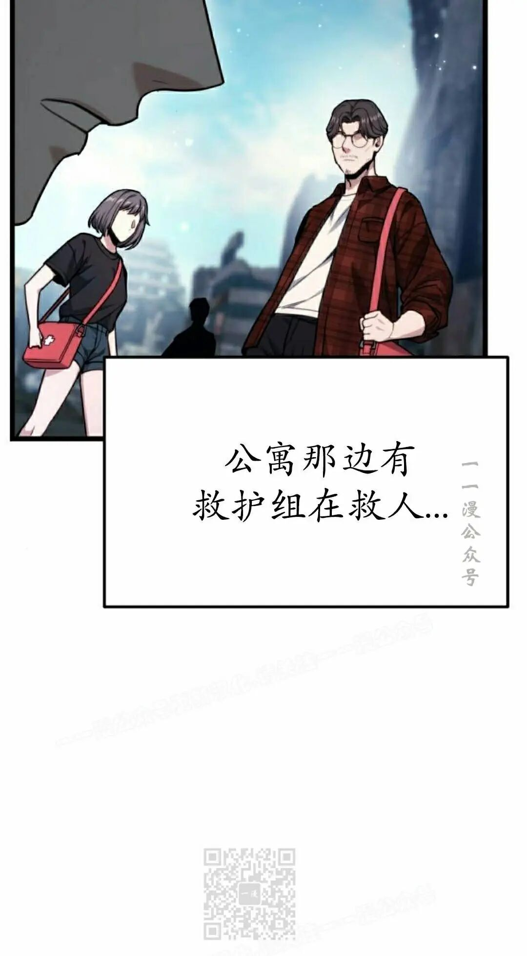 第52话 第39页